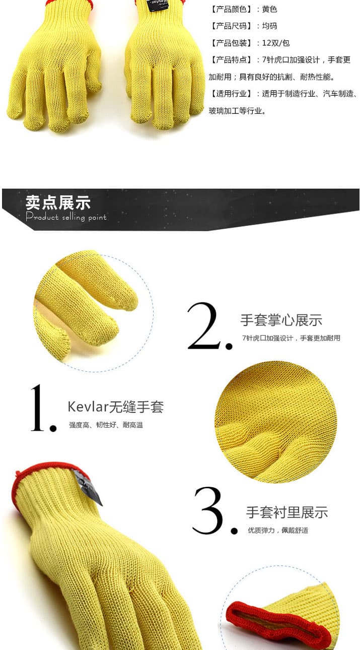 康思曼 杜邦&trade;Kevlar&reg; KK1021 防切割手套