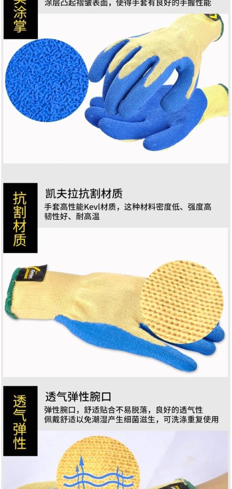康思曼 杜邦&trade;Kevlar&reg;纖維 KK1062 涂層防切割手套