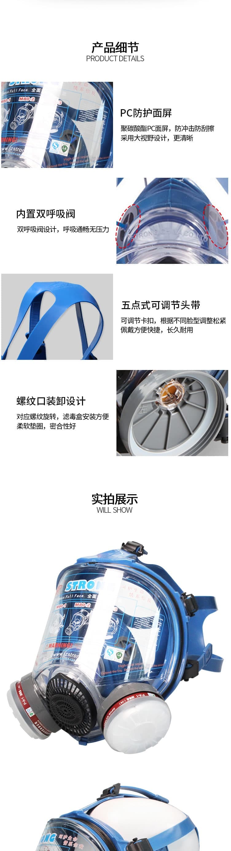 思創(chuàng) ST-M80-3 硅膠大視野防毒全面罩